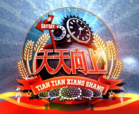 Logo pořadu
